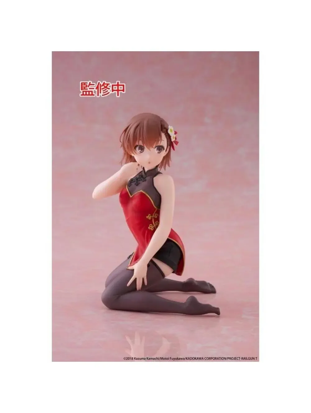 Kadokawa Mikoto Misaka China Dress Ver 1/7 Scale Figure Railgun T Red New